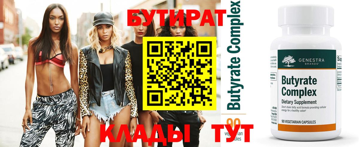 Марихуана  Вход с VPN  МЕТАМФЕТАМИН  Тулун  Кетамин  Мефедрон   ГАШИШ 