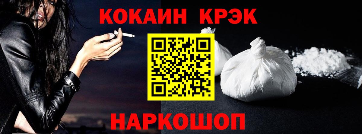 Кокаин Columbia Тулун