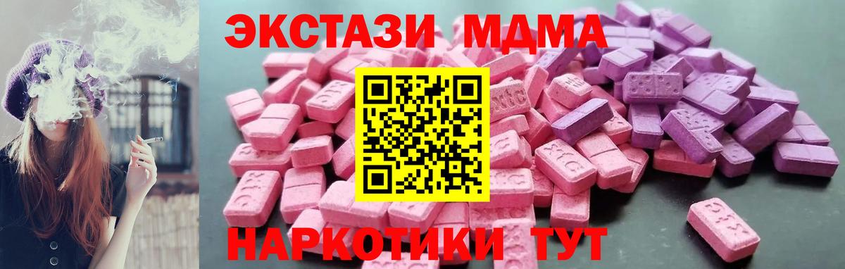 Экстази XTC Тулун