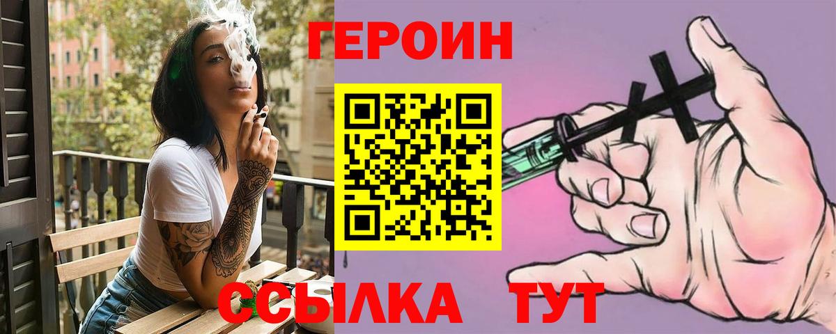 Тулун  ГЕРОИН Афган  Вход с VPN 
