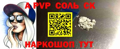 Альфа ПВП Наро-Фоминск