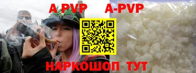 Альфа ПВП Наро-Фоминск