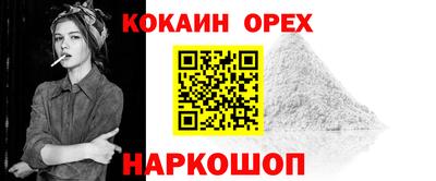 2c-b Нальчик