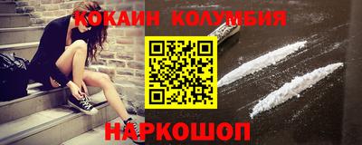 2c-b Нальчик