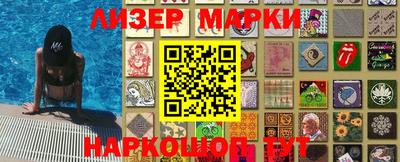 2c-b Нальчик