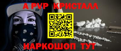 2c-b Нальчик