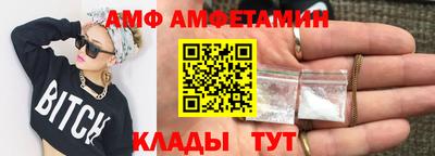 Альфа ПВП Наро-Фоминск