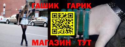 Альфа ПВП Наро-Фоминск