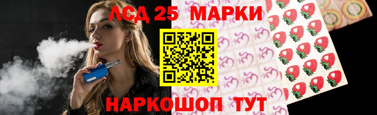 ЛСД экстази  Лсд 25 экстази ecstasy  Тулун  Вход с VPN  ЛСД экстази ecstasy 