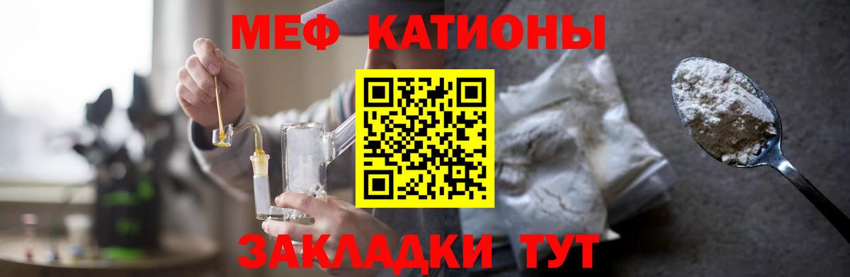 Мефедрон  Меф  МЕФ 4 MMC  Вход с VPN  Меф VHQ  Тулун 