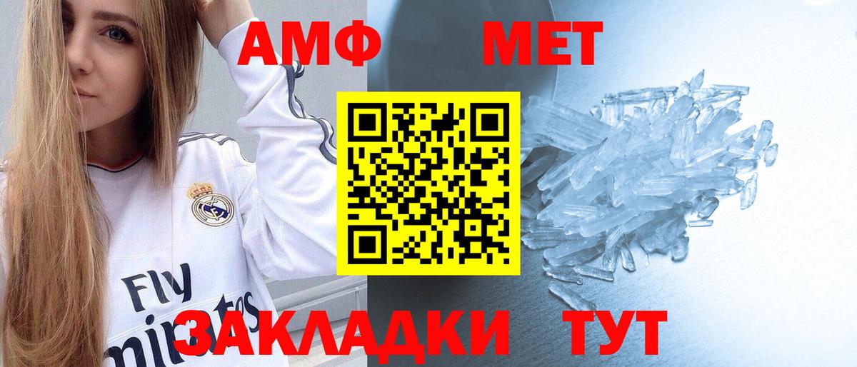 МЕТАМФЕТАМИН Декстрометамфетамин 99.9%  Вход с VPN  Тулун  МЕТАМФЕТАМИН  МЕТАМФЕТАМИН Декстрометамфетамин 99.9% 