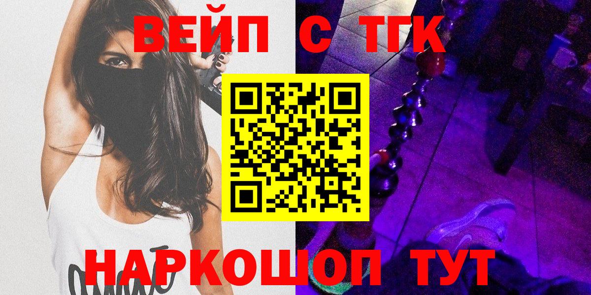 Тулун  купить наркотики цена  Вход с VPN  ТГК вейп с тгк 