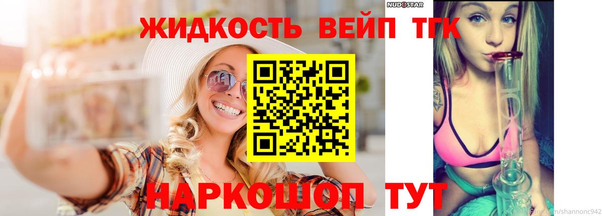 ТГК концентрат Тулун