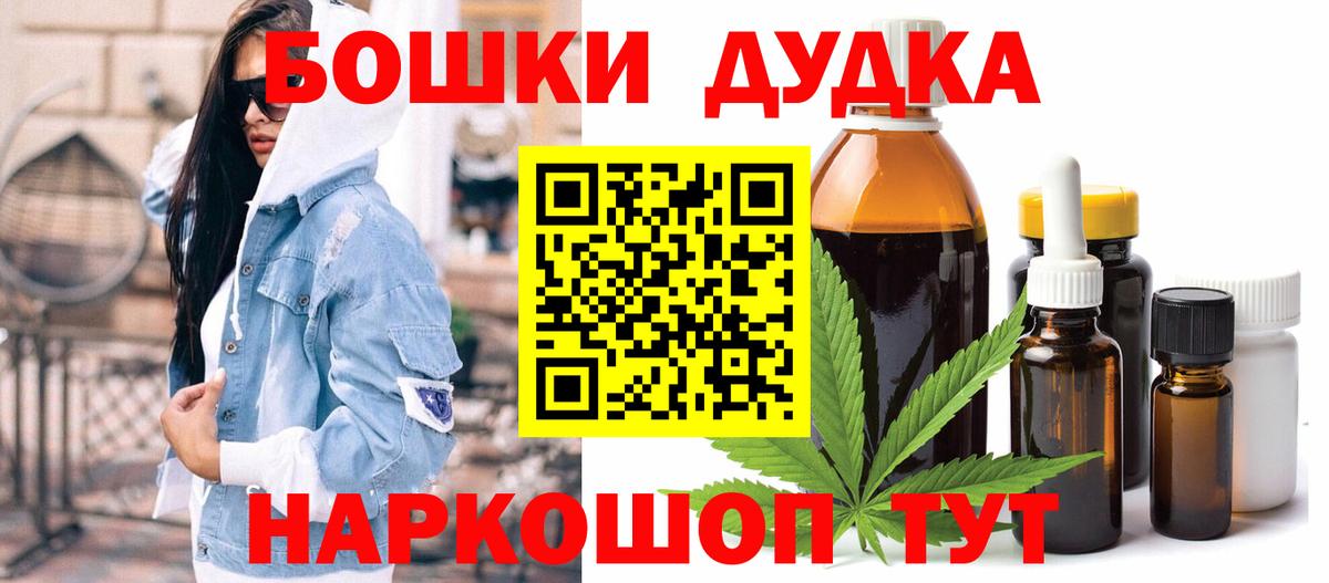 МАРИХУАНА Bruce Banner  МАРИХУАНА индика  Вход с VPN  Тулун  Марихуана SATIVA & INDICA 